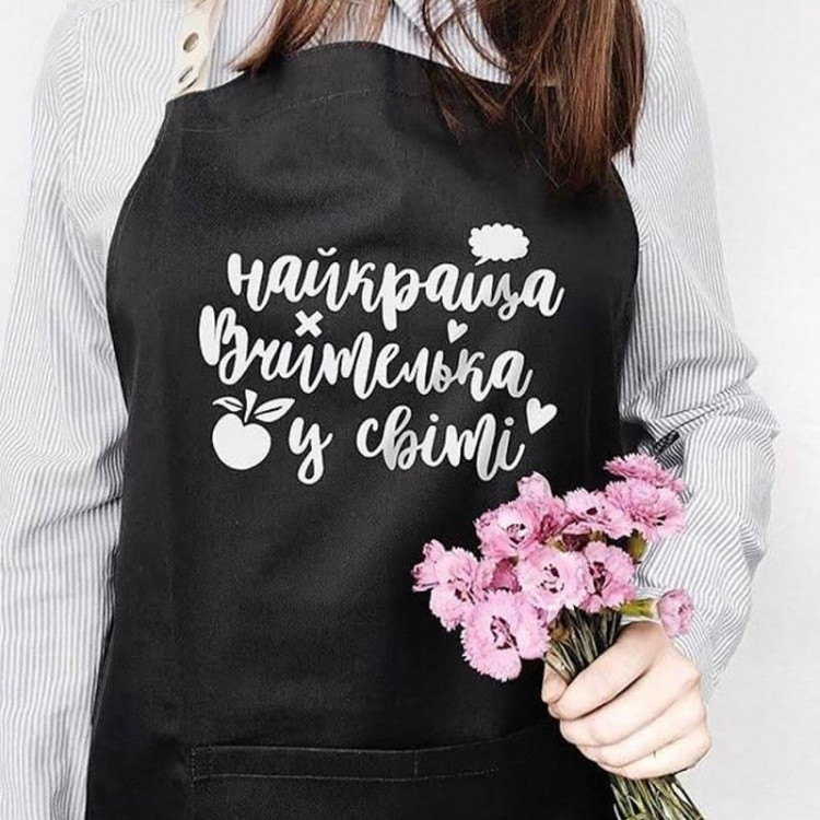 Фартук Найкраща Вчителька у світі (Чорний) Винница - изображение 1