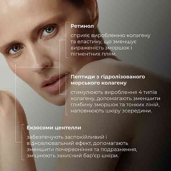 Комплексна антивікова система ReNuAge Total Anti-Aging System Hillary Вінниця