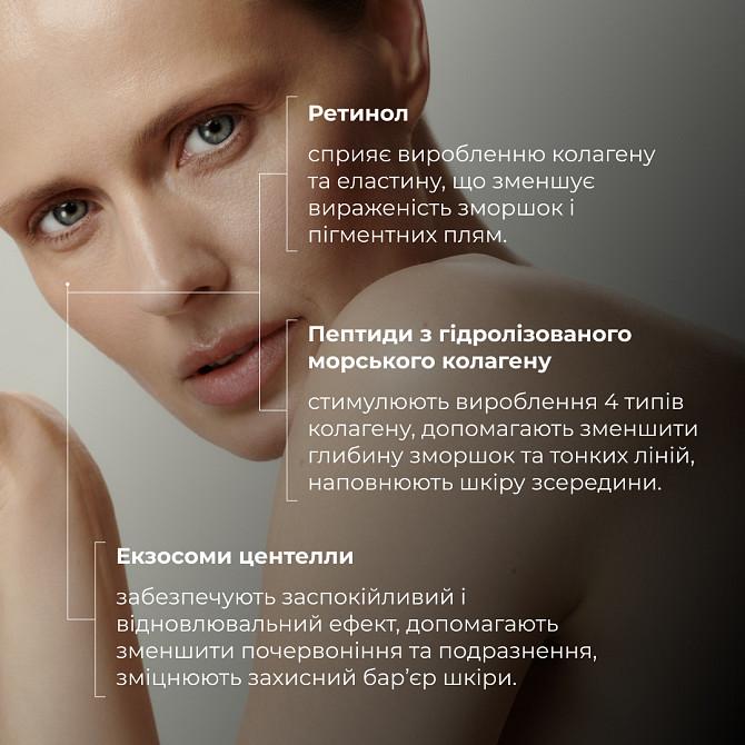 Комплексна антивікова система ReNuAge Total Anti-Aging System Hillary Вінниця - фото 5