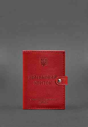 Шкіряна обкладинка портмоне для військового квитка 15.0 червона жіноча обкладинка на військовий квиток з відділом для карт Одеса