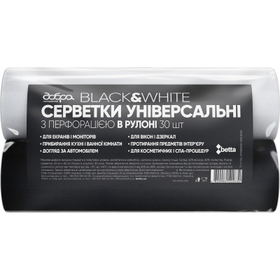 Салфетки для уборки Добра Господарочка Black&White Универсальные с перфорацией 23х30 см 2 рулона по 30 шт. (4820086522649) Винница - изображение 1