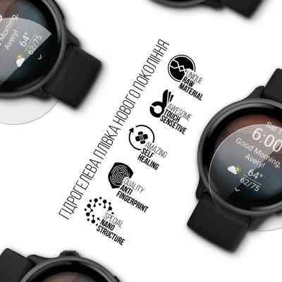 Пленка защитная Armorstandart Garmin Vivoactive 6 6 шт. (ARM86962) Винница