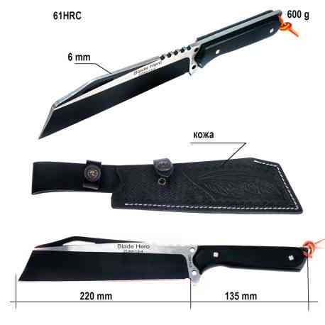 Мачете | Походный нож топорик. a3332 Одесса