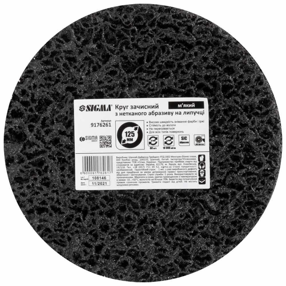 Коло зачистне з нетканого абразиву (корал) Ø125мм на липучці чорне м'яке SIGMA (9176261) Рівне - фото 6