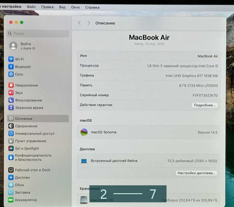Ноутбук: MacBook Air (2018) 8/256Gb. i5 Retina. Киев - изображение 4