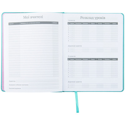 Дневник школьный Kite Roller-skates твердая обложка (K22-264-3) Винница - изображение 5