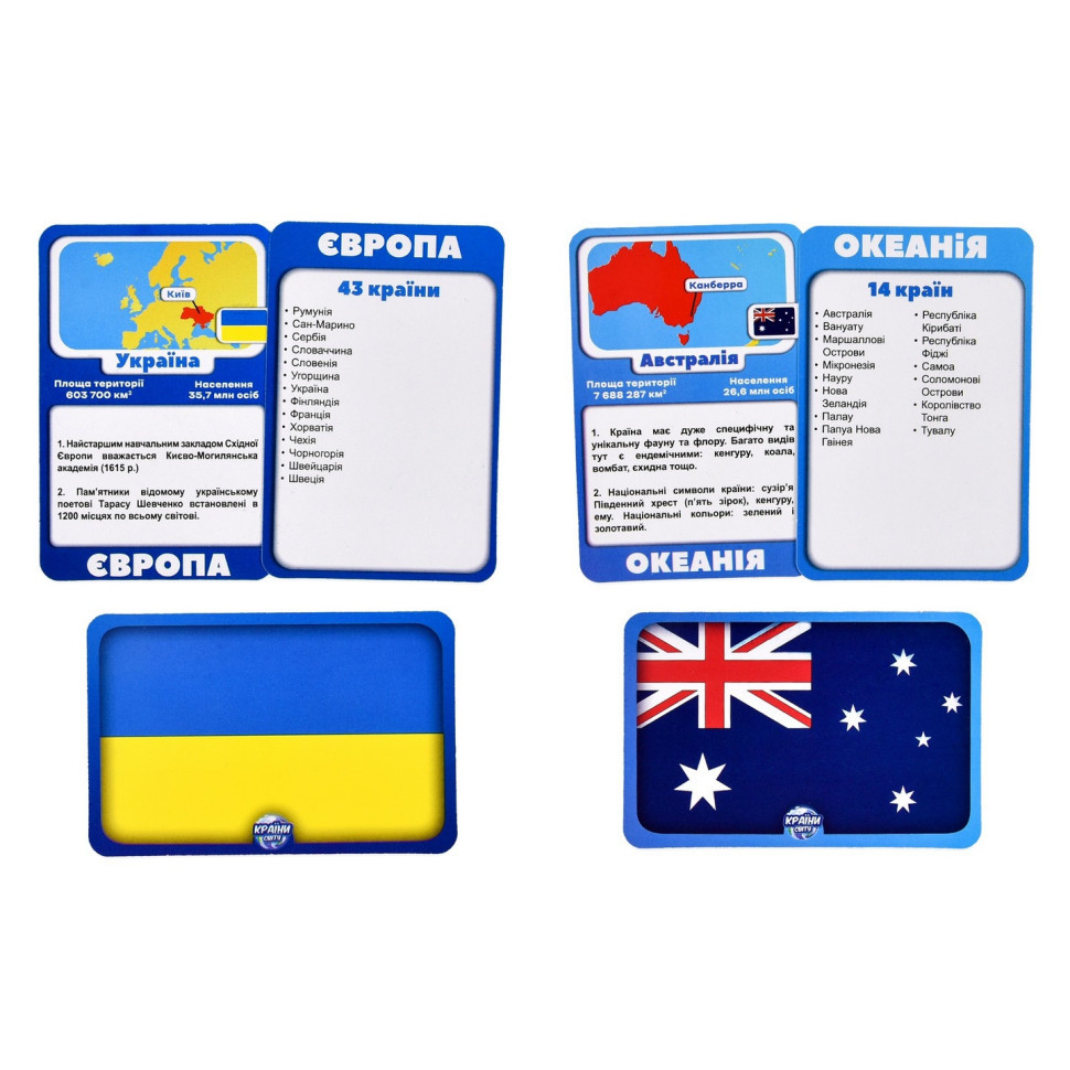 Карточная игра 