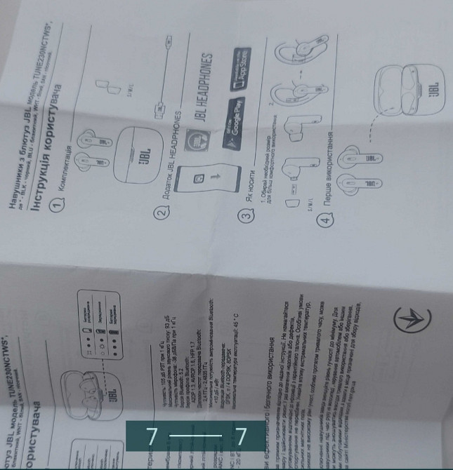 Наушники: JBL Tune 230 NC TWS Black ( JBLT230NCTWSBLK) Харьков - изображение 1