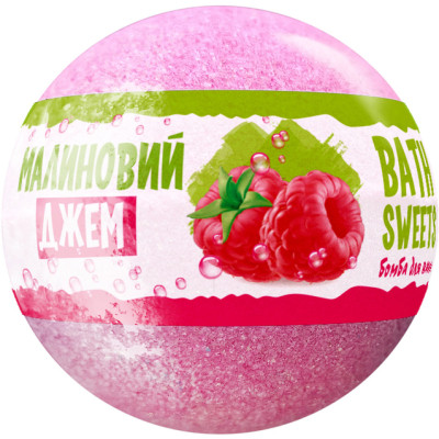 Бомбочка для ванны AquaShine Bath Sweets Малиновый джем 100 г (4820240940616) Винница - изображение 1