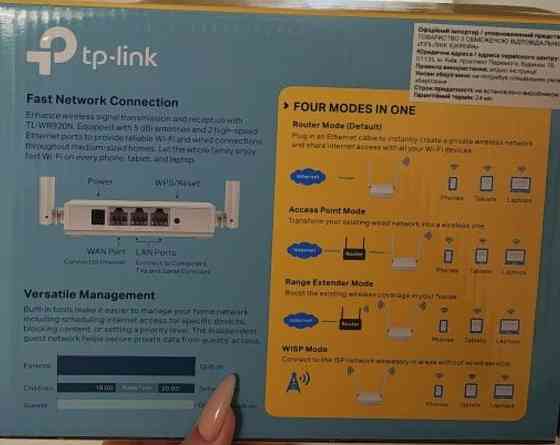 Wi-Fi роутер tp-link TL-WR820N 300 Mbps. Харків