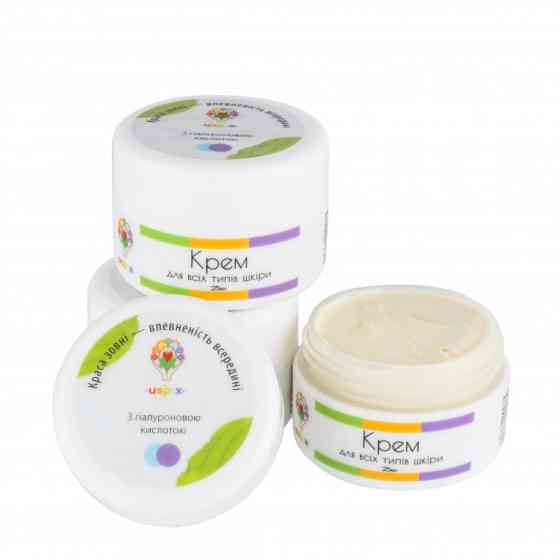 Крем з гіалуроновою кислотою Uspix 25 мл Київ