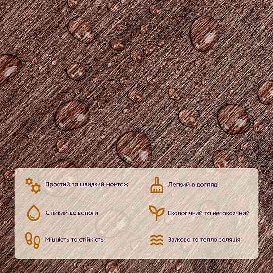 Самоклеящаяся виниловая плитка 152.4х914.4х1.5мм Каштан, цена за 1 шт. (СВП-002) Матовая SW-00000282 Киев