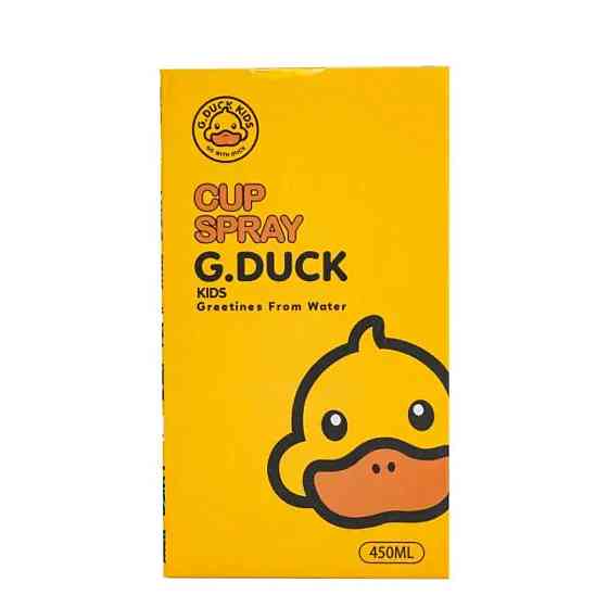 Термокружка G. Duck 450 мл с крышкой, желтая Киев