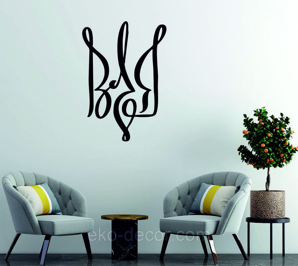 Декоративное настенное Панно «Герб Украины» Декор на стену Киев - изображение 2