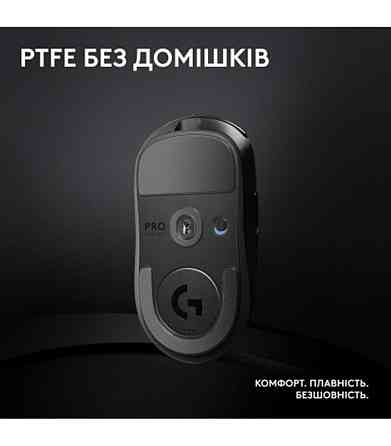 Миша бездротова Logitech G Pro X Superlight 2 Black (910-006630) ( Чорний ) Харків