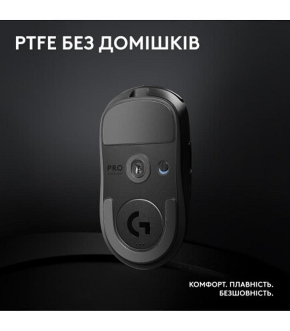 Миша бездротова Logitech G Pro X Superlight 2 Black (910-006630) ( Чорний ) Харків - фото 5