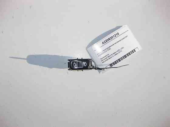 Mercedes-Benz  A2208201210 7C45 Кнопка склопідйомника пасажира S-Class W220 до рестайлу Одеса