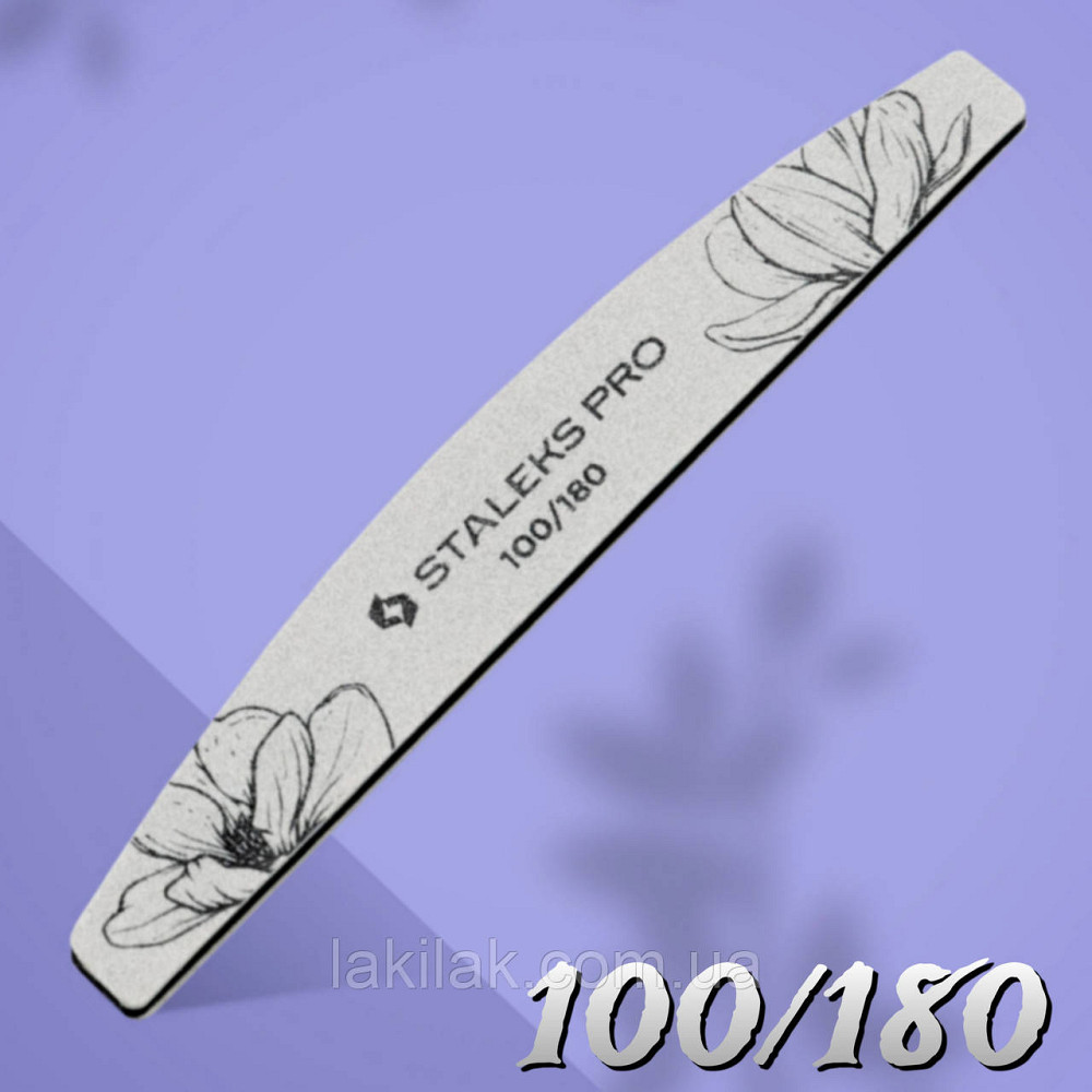 Пилка для нігтів 100/180 півмісяць Staleks Pro Херсон - изображение 1