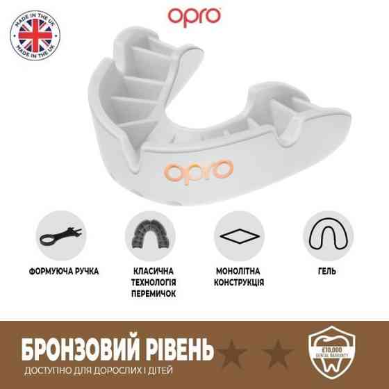 Капа боксерська OPRO Junior Bronze White (art.002185006) Кам'янське