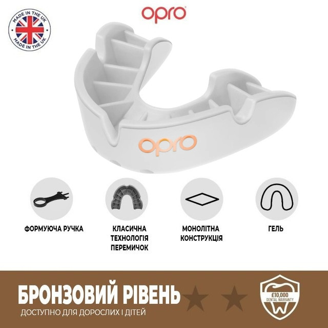 Капа боксерська OPRO Junior Bronze White (art.002185006) Кам'янське - фото 3