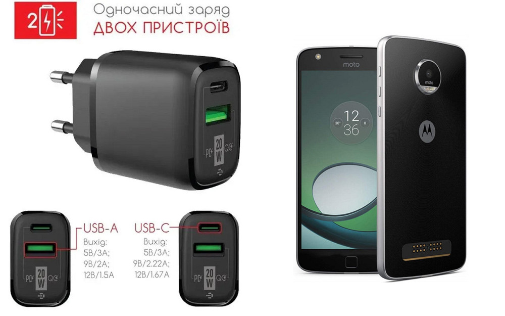 Сетевое зарядное устройство для Motorola Moto Z Play XT1635, 20W 3A, Quick Charge 3.0 Киев - изображение 1