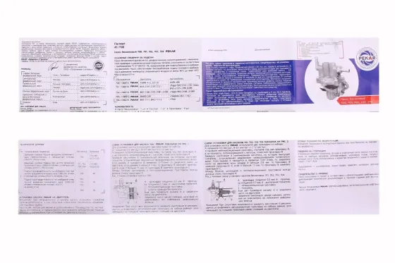 Насос топливный М-412 плунжерный Pekar + прокладка Винница