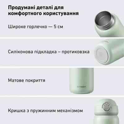 Термокружка Buydeem TAN200 Cozy Greenish (TAN200-CG) Вінниця