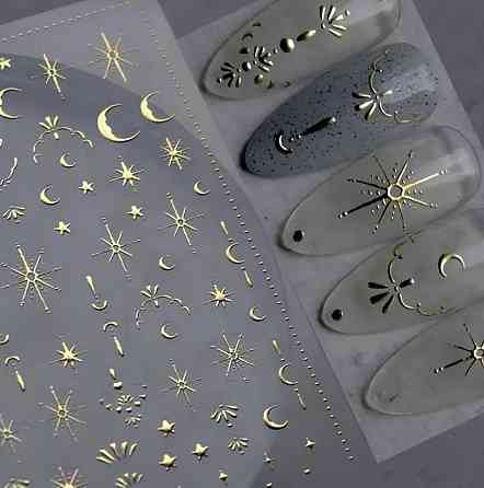 Наклейки для ногтей «Луна и звёзды» — золотистые (1 лист) Киев