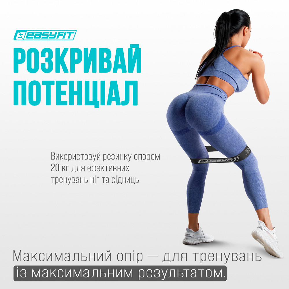 EasyFit Гумові кільця для фітнесу EasyFit набір 5 шт Коломыя - изображение 2