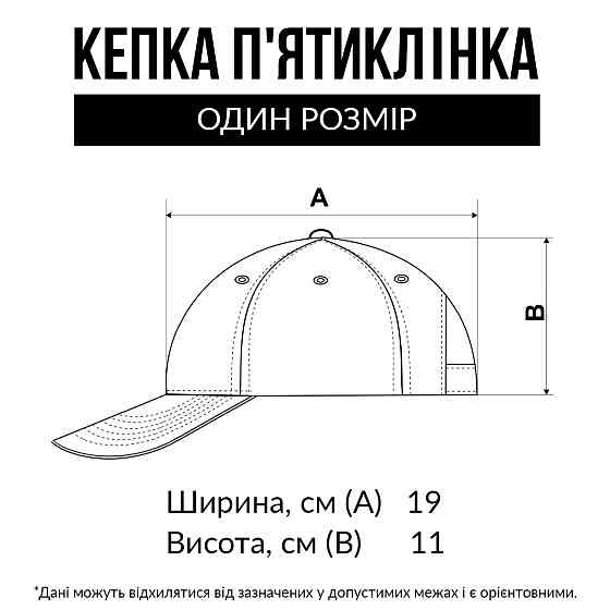 Кепка унисекс Malfini с принтом Лариса ты молодец Лара Темно-синий One size Киев