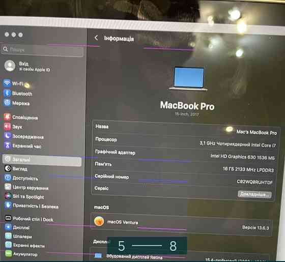 Ноутбук MacBook Pro 15-inch. (2017) Київ