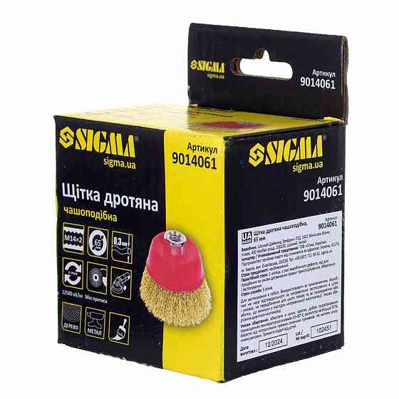 Щітка дротяна чашоподібна Ø65мм М14×2мм (латунированная) SIGMA (9014061) Рівне