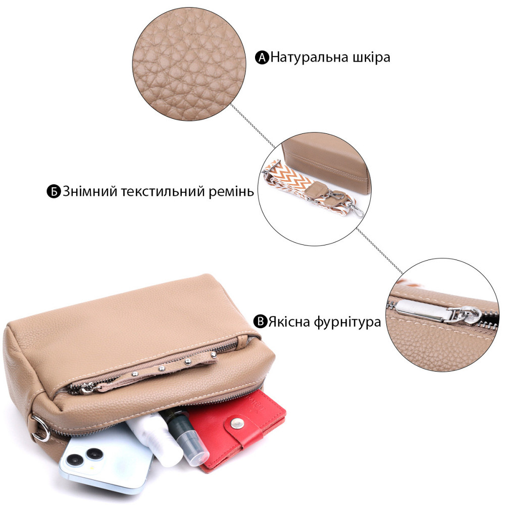 Сумка для женщин с акцентом на стильный бегунок из натуральной кожи Vintage 22650 Бежевая Киев - изображение 4