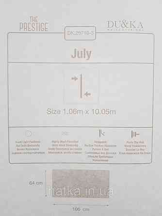 Шпалери вінілові на флізеліні гарячого тиснення DU&KA 1.06х10 вензель основа під штукатурку сірі коричневі Київ