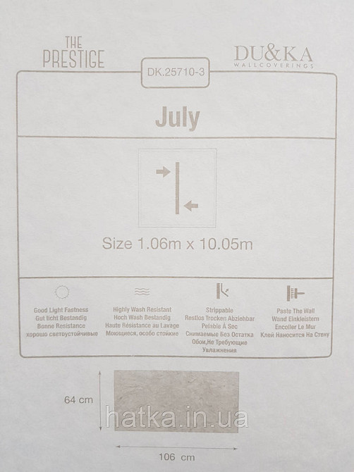 Шпалери вінілові на флізеліні гарячого тиснення DU&KA 1.06х10 вензель основа під штукатурку сірі коричневі Київ - фото 3