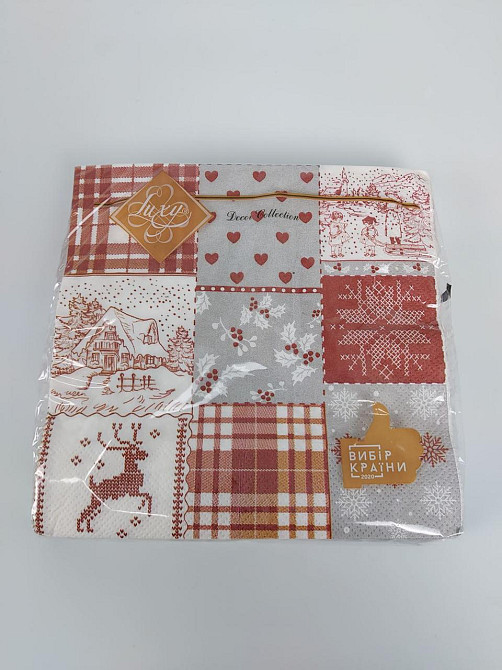 Салфетки бумажнае новогодние(ЗЗхЗЗ, 18шт)