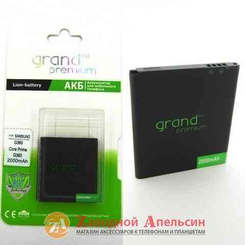 Аккумулятор батарея Samsung EB-BG360CBE G360 G361 J2 Одесса