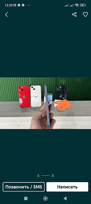 Смартфон Apple iPhone 14 128Gb Blue Гарантия Trade in Киев - изображение 6