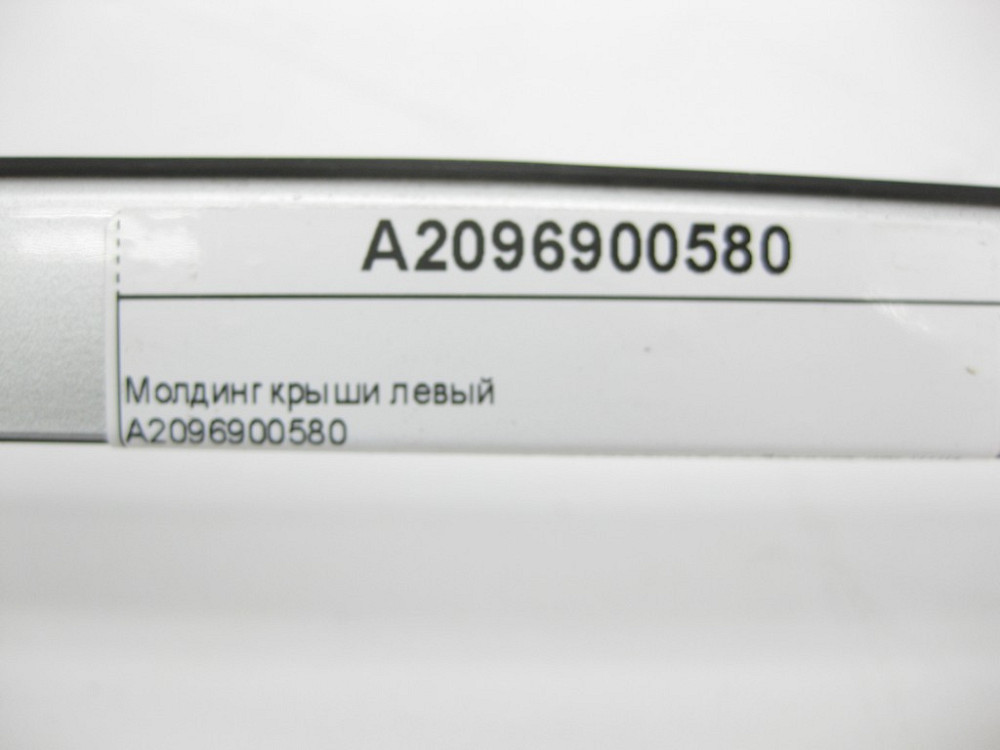 Mercedes-Benz  A2096900580 Молдинг даху лівий CLK C209 Одесса - изображение 9