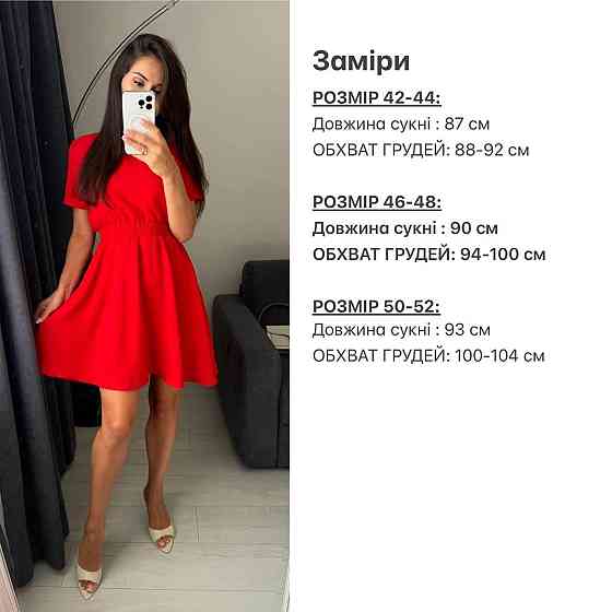 Жіноче легке приталене базове плаття креп-жатка Чорний, 50/52 Одеса