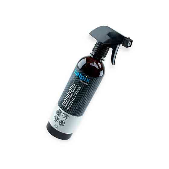 Очисник-відновник кольору гуми та пластику Чорна гума Helpix (500мл) Мукачево