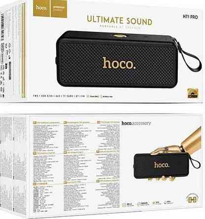 Портативна Bluetooth-колонка 16 Вт HOCO HT1 Pro ipx4 Харків