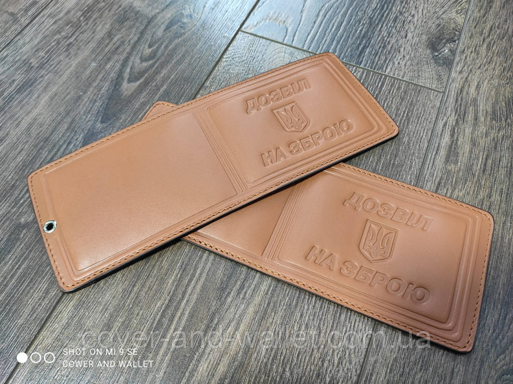 Шкіряна обкладинка на посвідчення "Доззел на збрі" жовта Київ - фото 1