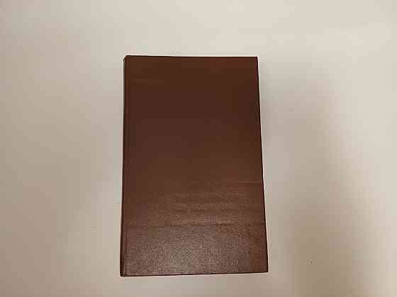 Книга Искусство быть другим Киев