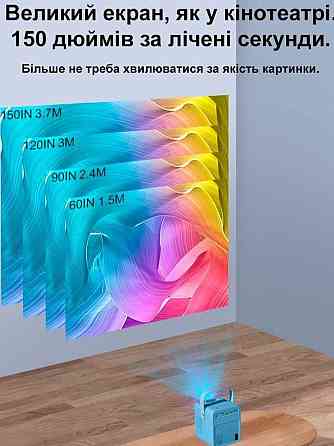 Проектор LedProjector P860 android version білий/чорний. Харків