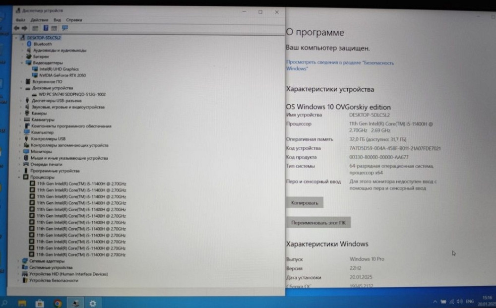 Ноутбук ASUS TUF Gaming F15 i5- 11400h / RTX 2050 / 32Gb./ 512 nvme Київ - фото 1