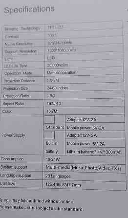 Говий проєктор LED міні. Київ