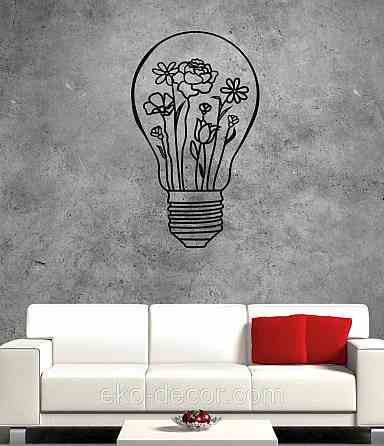 Декоративне настінне Панно «Лампочка» Декор на стіну 90*53 см, Чорний Київ