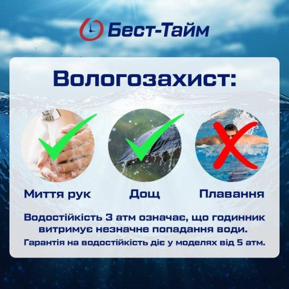 Мужские наручные часы Poedagar West RoseSteel Винница - изображение 9