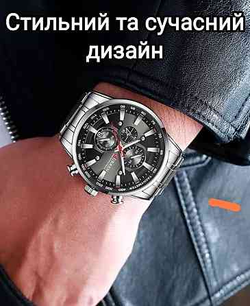 Часы мужские наручные Curren, времена мужские наручные. Киев